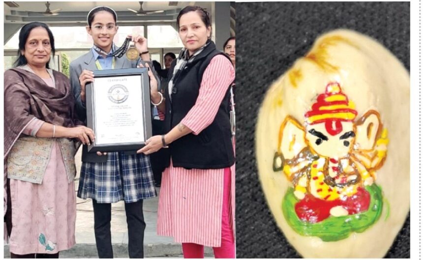 WhatsApp Image 2023-12-01 at 4.23.24 PM श्री काली देवी विद्या मंदिर की छात्रा हर्षिता मलिक ने बनाई एक सेंटीमीटर छोटी गणेशजी की मूर्ति सोलो कैटेगरी में इंटरनेशनल बुक ऑफ रिकार्ड्स में एक नया विश्व रिकॉर्ड स्थापित किया