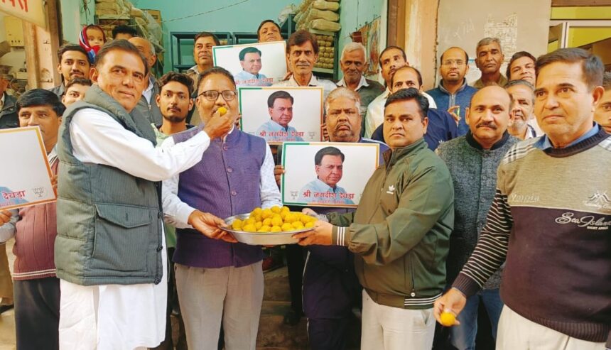 जगदीश देवड़ा को मध्य प्रदेश का उप-मुख्यमन्त्री बनने पर हांसी नगर _ समाज ने बांटे लड्डू