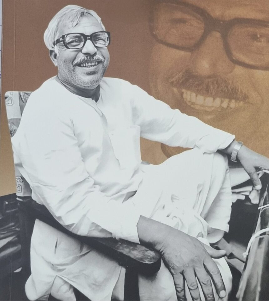 20240124_001625 *जननायक कर्पूरी ठाकुर जी की 100 वीं जयंती(जन्मशताब्दी )पर विशेष :- योगेंद्र योगी