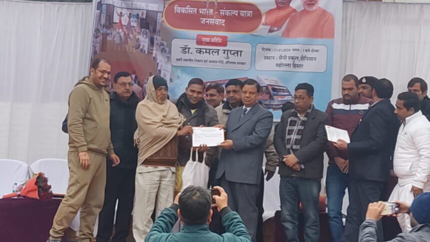 एकता से बढक़र कोई शक्ति नहीं, समाज को आगे ले जाने का करें काम : श्रम मंत्रीहिसार, 21 जनवरी।