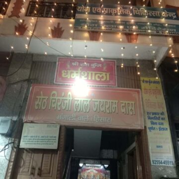 Dharamshala कारसेवा के दिन याद करके अनिल गोयल श्रीराम के प्रति हो जाते हैं नतमस्तक- अयोध्या में कारसेवा के लिए कार्यकर्ताओं में अनूठा जोश व जुनून देखने को मिला : अनिल गोयल- श्रीराम का जयघोष करते हुए अयोध्या में कारसेवकों ने असंभव कार्य को संभव कर दिखाया