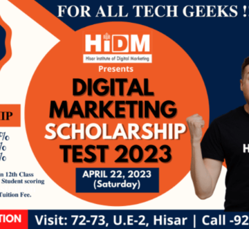HIDMST 2023- हिसार इंस्टीट्यूट ऑफ डिजिटल मार्केटिंग स्कॉलरशिप टेस्ट 22 अप्रैल, 2023 को होगा