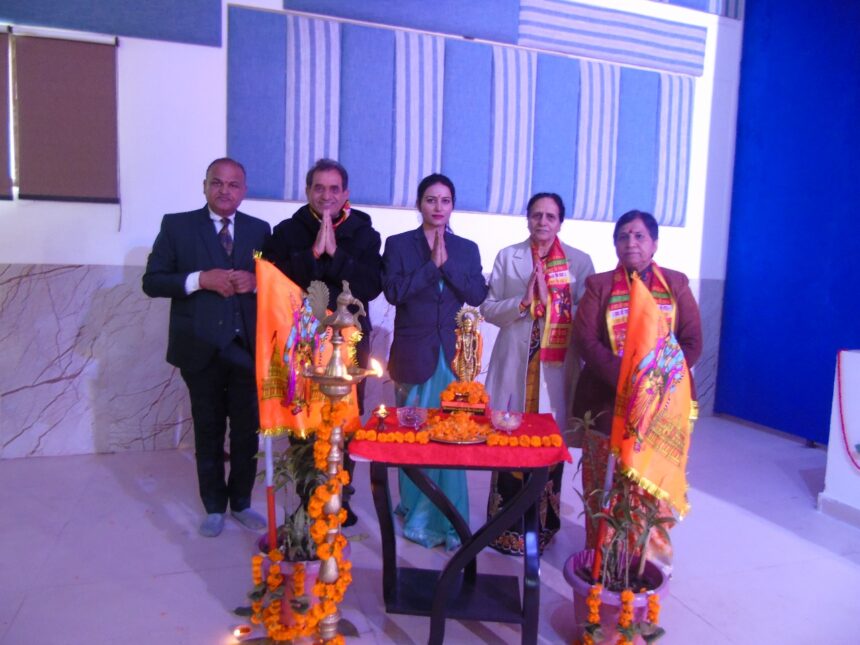 महारानी लक्ष्मीबाई काॅलेज में राम आगमन महोत्सव का आयोजन 