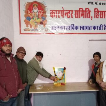 कारपेंटर समिति ने नेताजी सुभाष चंद्र बोस के चित्र पर श्रद्धांजलि दी
