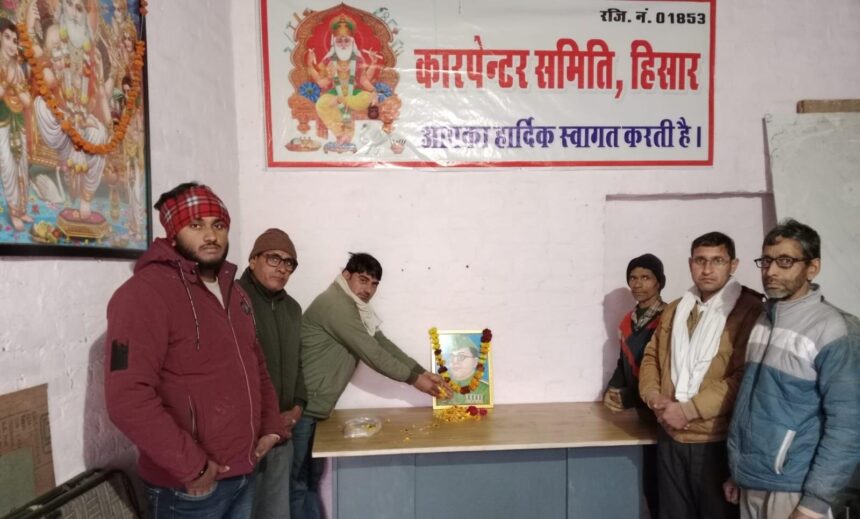 कारपेंटर समिति ने नेताजी सुभाष चंद्र बोस के चित्र पर श्रद्धांजलि दी