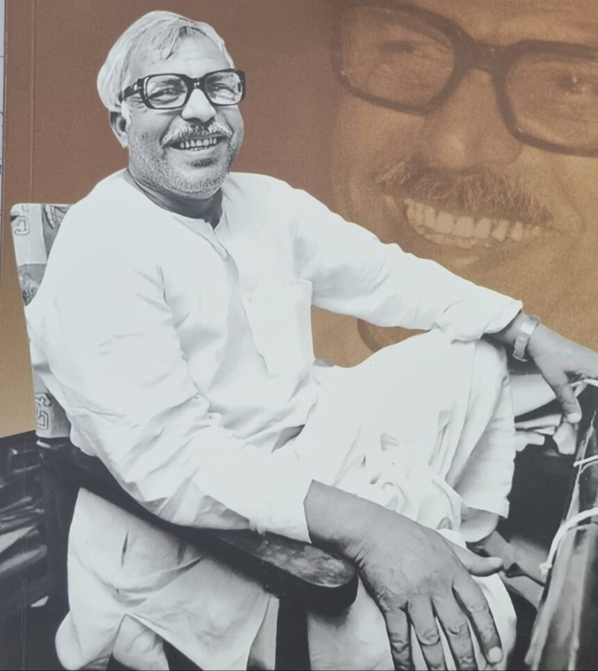 *जननायक कर्पूरी ठाकुर जी की 100 वीं जयंती(जन्मशताब्दी )पर विशेष :- योगेंद्र योगीअधिकार चाहो तो लड़ना सीखो पग पग पर अढना सीखो जीना है तो मरना सीखो” :-जननायक कर्पूरी ठाकुर (पूर्व मुख्यमंत्री विहार)
