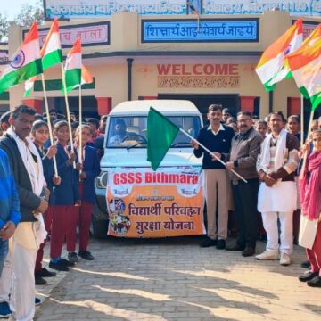 06 DIPRO PHOTO 08 हरियाणा छात्र परिवहन योजना के तहत खण्ड उकलाना का हुआ चयनहिसार, 06 फरवरी।