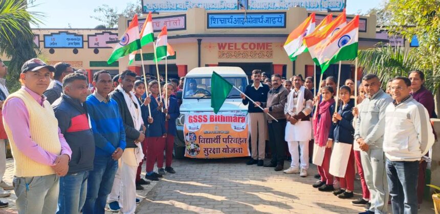 06 DIPRO PHOTO 08 हरियाणा छात्र परिवहन योजना के तहत खण्ड उकलाना का हुआ चयनहिसार, 06 फरवरी।