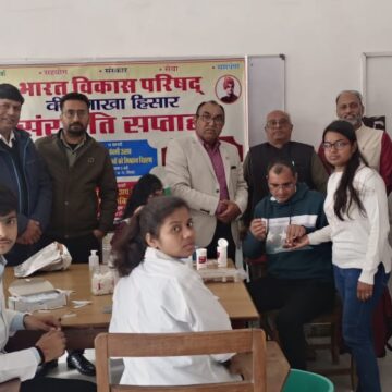 IMG-20240218-WA0172 भाविप वीर शाखा ने सांस्कृतिक सप्ताह के दौरान किए विभिन्न सेवा कार्य: डॉ. तिलक राज आहुजा