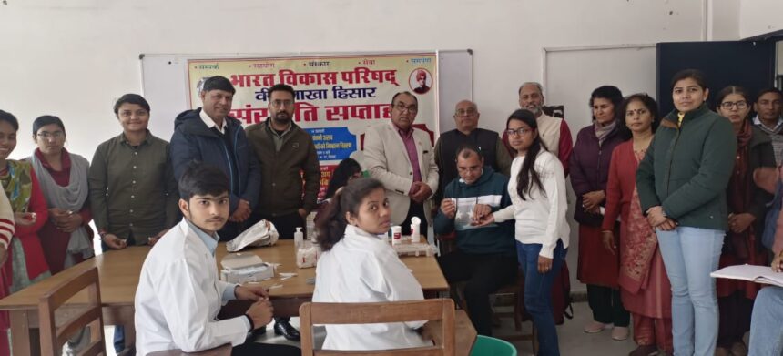 भाविप वीर शाखा ने सांस्कृतिक सप्ताह के दौरान किए विभिन्न सेवा कार्य: डॉ. तिलक राज आहुजा
