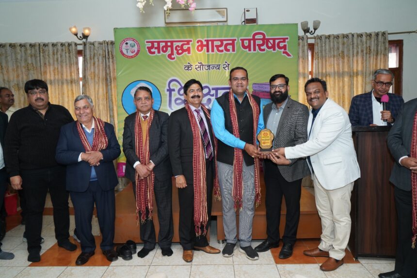 IMG-20240220-WA0012 *समृद्ध भारत परिषद ने किया 60 शिक्षकों का सम्मान*