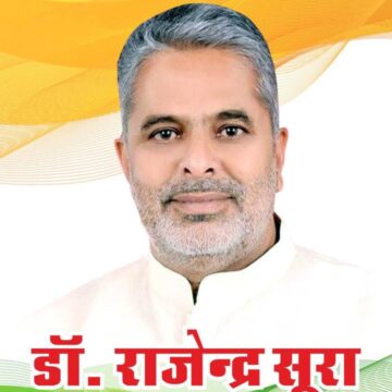 IMG-20240220-WA0056 *भाजपा सरकार किसानों व मजदूरों की समस्या हल करने में नाकाम – डॉ. राजेन्द्र सूरा*