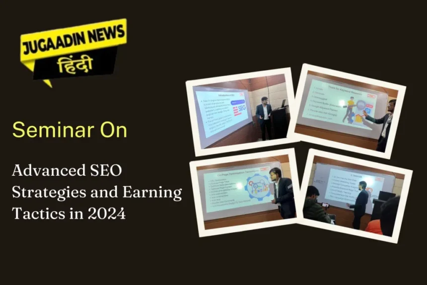 Personalization-Segmen 1 HiDM डिजिटल मार्केटिंग सेमिनार फेस्ट 2024- “खोज परिणामों के शीर्ष पर दिखाई देने वाली वेबसाइटें अधिक भरोसेमंद और विश्वसनीय मानी जाती हैं” – विशाल जैन