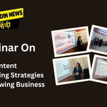HiDM डिजिटल मार्केटिंग सेमिनार फेस्ट 2024- “अच्छी और सुसंगत सामग्री रिश्तों को स्थापित और पोषित करती है,” दीपिका ने कहा