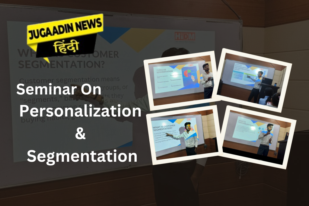 Personalization-Segmen HiDM डिजिटल मार्केटिंग सेमिनार फेस्ट 2024- “विज्ञापन अभियान की योजना बनाते समय दर्शकों को विभाजित करना एक महत्वपूर्ण कारक है