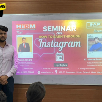स्टाग्राम-से-कमाई-के-अलग-अलग-तरीके डिजिटल मार्केटिंग सेमिनार फेस्ट 2022: सेमिनार में अनीश जांगड़ा द्वारा बताए गए इंस्टाग्राम से कमाई के अलग-अलग तरीके
