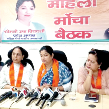 हरियाणा की 10 लोकसभा सीटों की जीत में महिलाओं की होगी प्रमुख भूमिका : उषा प्रियदर्शी