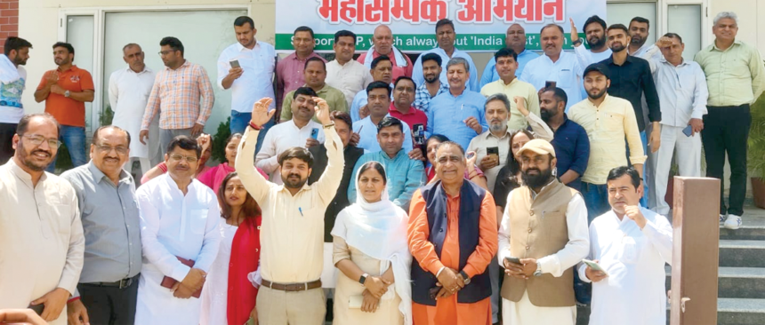 BJP copy (3) माइक्रो डोनेशन महासंपर्क अभियान पार्टी का महत्वपूर्ण व जनता से जुडऩे का अभियान : जवाहर सैनी
