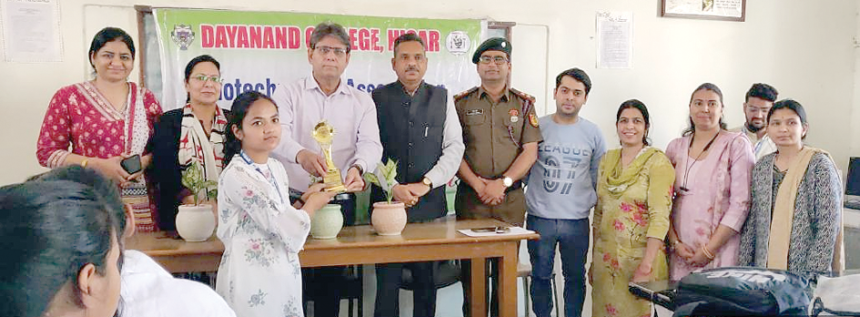 दयानन्द महाविद्यालय, हिसार में विज्ञान और तकनीकी विषय पर आयोजित हुई पोस्टर मेकिंग प्रतियोगिता