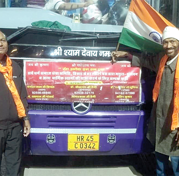 Hindustani copy (1) राजेश हिन्दुस्तानी ने हिसार से अयोध्या तीर्थ यात्रा पर जा रही बस को हरी झंडी दिखाकर किया रवाना