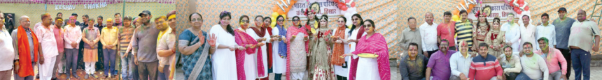 भाविप केशव शाखा ने होली पर किया पारिवारिक रंगोत्सव का भव्य आयोजन