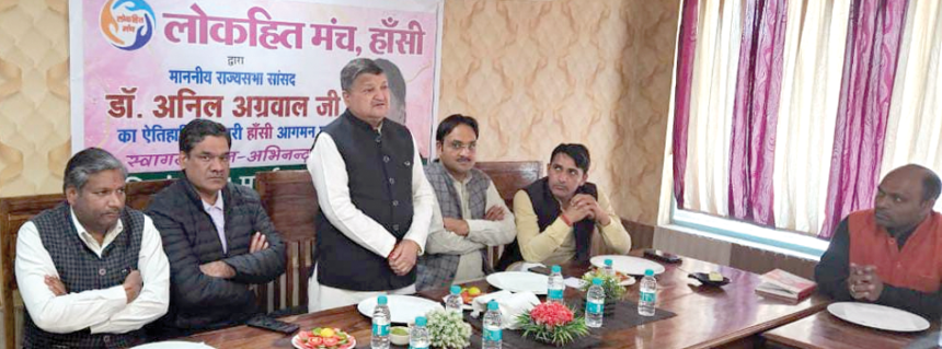 राज्यसभा सांसद डॉ. नरेश अग्रवाल ने लोकहित मंच, हांसी के सदस्यों से की मुलाकात