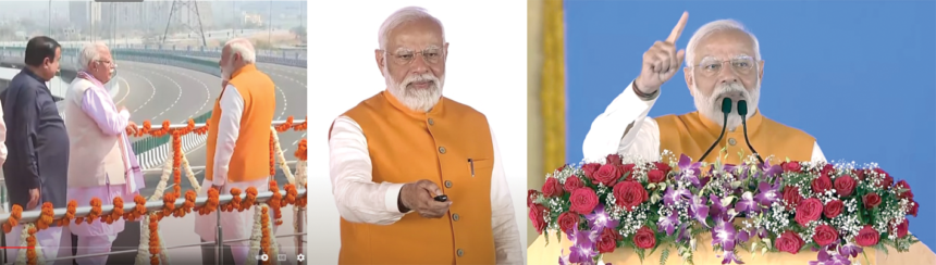 Mlodi-3 copy पीएम मोदी ने द्वारका एक्सप्रेस वे सहित 16 राज्यों के प्रोजेक्टों का किया उद्घाटन