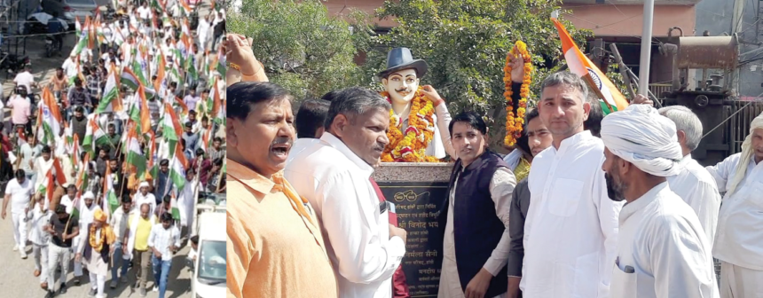 अमर शहीद भगत सिंह, राजगुरु एवं सुखदेव के बलिदान दिवस के उपलक्ष्य में आयोजित की गई तिंरगा यात्रा