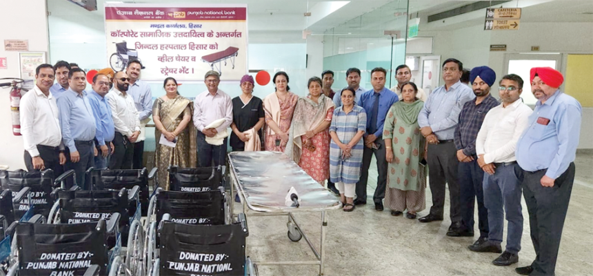 PNB copy पंजाब नैशनल बैंक द्वारा जिंदल हॉस्पिटल, हिसार में आयोजित की गई सीएसआर गतिविधि