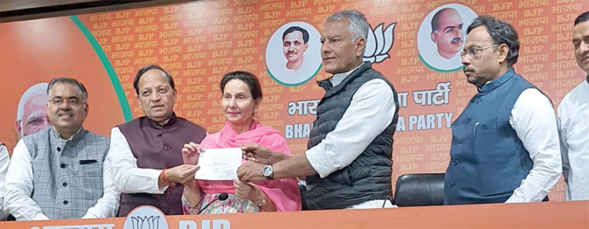 पूर्व सीएम कैप्टन अमरिंदर की पत्नी परनीत कौर हुई बीजेपी में शामिल