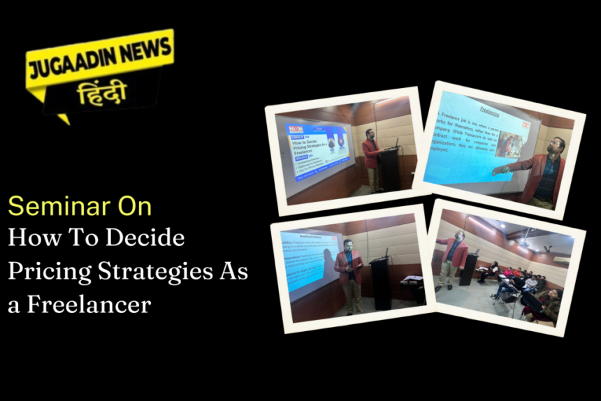 Personalization-Segmen-4 HiDM डिजिटल मार्केटिंग सेमिनार फेस्ट 2024- “फ्रीलांसरों को अपना शेड्यूल निर्धारित करने की स्वतंत्रता है, जिससे कार्य-जीवन में बेहतर संतुलन बनता है – निखिल