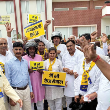 आम आदमी पार्टी ने भाजपा कार्यालय के समक्ष किया जोरदार प्रदर्शन