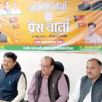 नायब सैनी को सीएम बनाकर हाईकमान ने बढ़ाया हर मेहनतकश वर्ग का सम्मान : ओबीसी मोर्चा