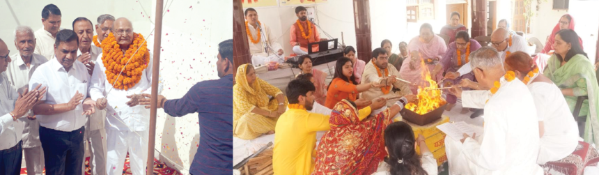 Arya Samaj copy आर्य समाज, मॉडल टाउन में हवन-यज्ञ से वेद कथा शुरु