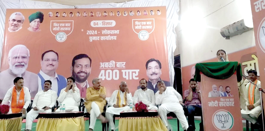 लाखों मतों से जीत सुनिश्चित करने के लिए जुट जाएं कार्यकर्ता : डॉ. आशा खेदड़