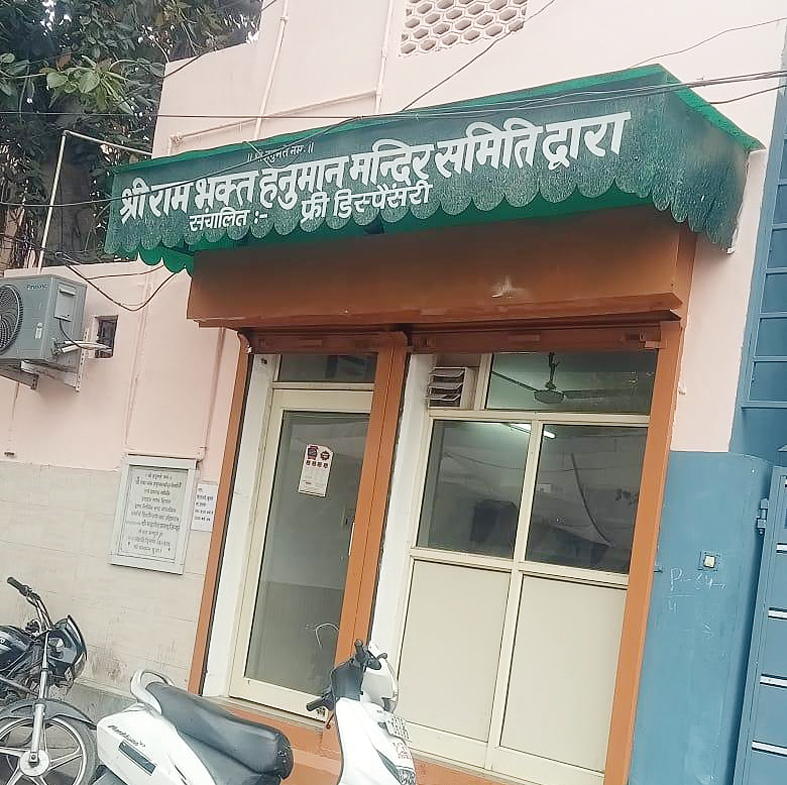 Decpancrai copy हनुमान मंदिर, जवाहर नगर की डिस्पेंसरी में टेप थैरेपी से होगा कई बिमारियों का नि:शुल्क इलाज