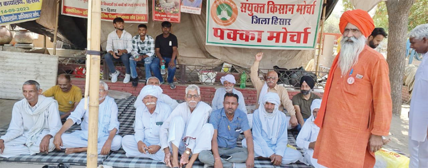 Kisan dharna copy मांगों को लेकर किसानों का बेमियादी धरना