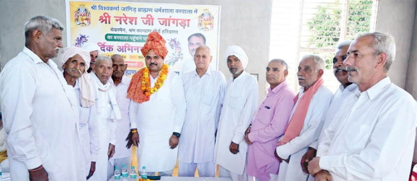 नरेश जांगड़ा का जांगड़ा समाज के लोगों ने बरवाला में किया अभिनंदन