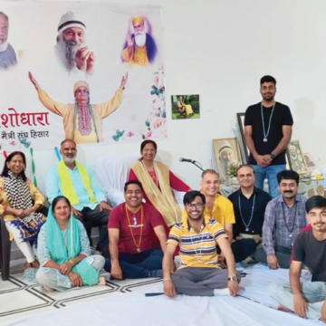 Osho copy चेतना की गहराई में संचार करने का नया प्रयास है डायनामिक मेडिटेशन : आचार्या मां उषा