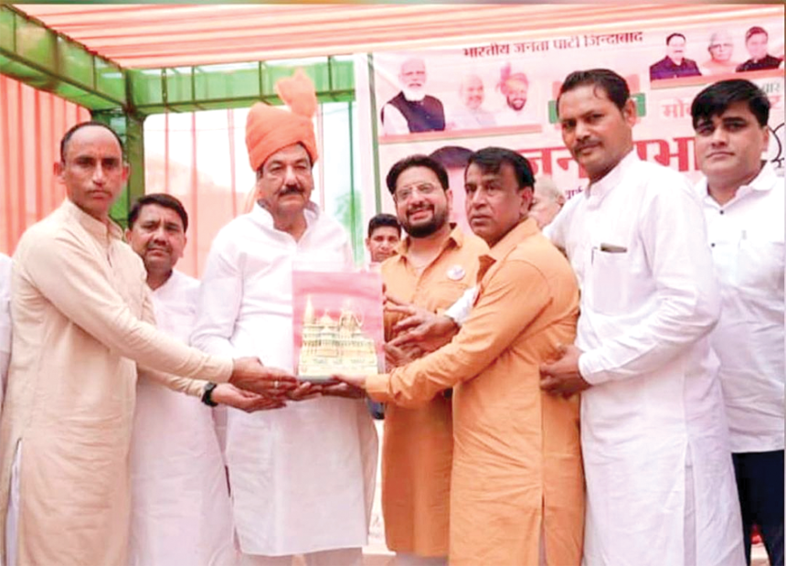विकास के मामले में देश को अग्रणी बनाना चाहती भाजपा : रणजीत सिंह