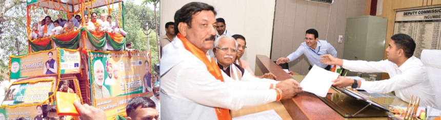 BJP copy तीसरी बार मोदी सरकार बनाने के सपने को साकार करेंगे देशवासी : मनोहर लाल