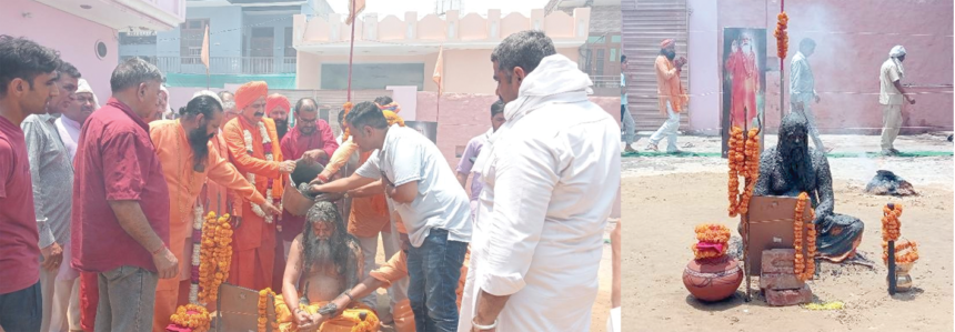 Baba copy (1) विश्व कल्याण के लिए 16 दिन तक पंच धुणों के बीच तपस्या पर बैठे महंत राजेश्वरा नंद महाराज