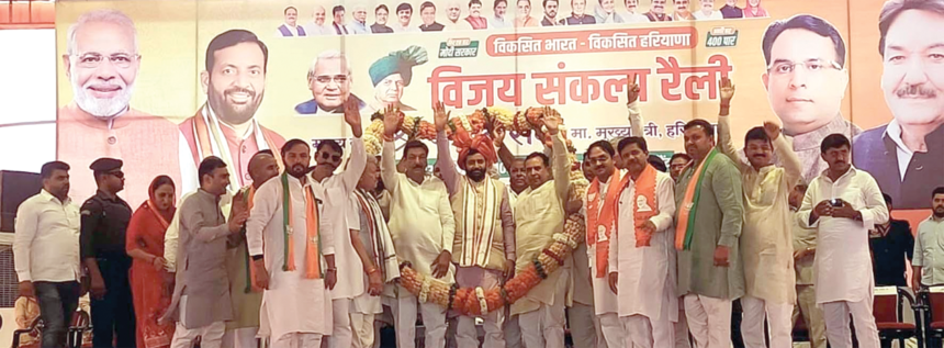 CM Sani copy लोकसभा चुनाव देश की दशा व दिशा तय करने का चुनाव : नायब सैनी