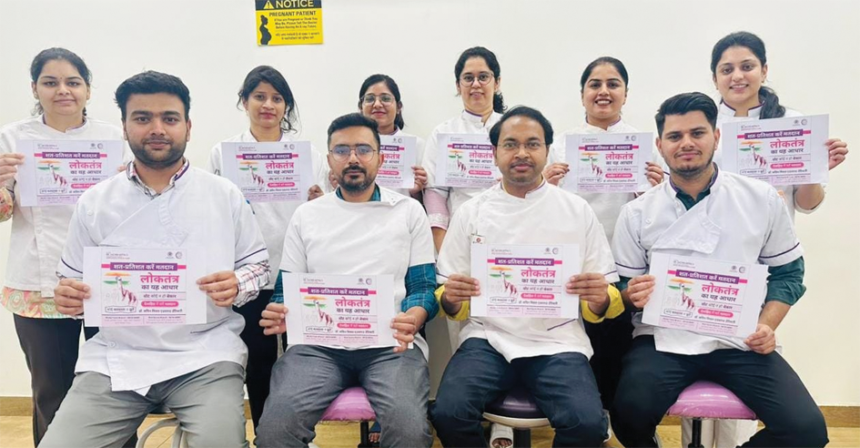 Dr. Sanchit mittel शत-प्रतिशत करें मतदान लोकतंत्र का यह आधार वोट कोई न हो बेकार देशहित में करें मतदान