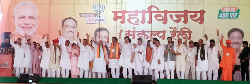 चुनाव के बाद राहुल गांधी को निकालनी पड़ेगी कांग्रेस ढूंढो यात्रा : अमित शाह
