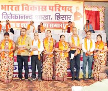 Bhart vikash copy भारत विकास परिषद विवेकानंद शाखा के नवनियुक्त पदाधिकारियों ने ली शपथ