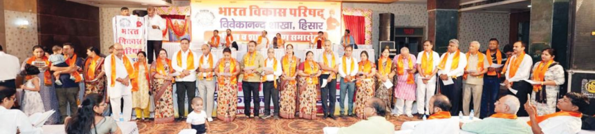 Bhart vikash copy भारत विकास परिषद विवेकानंद शाखा के नवनियुक्त पदाधिकारियों ने ली शपथ