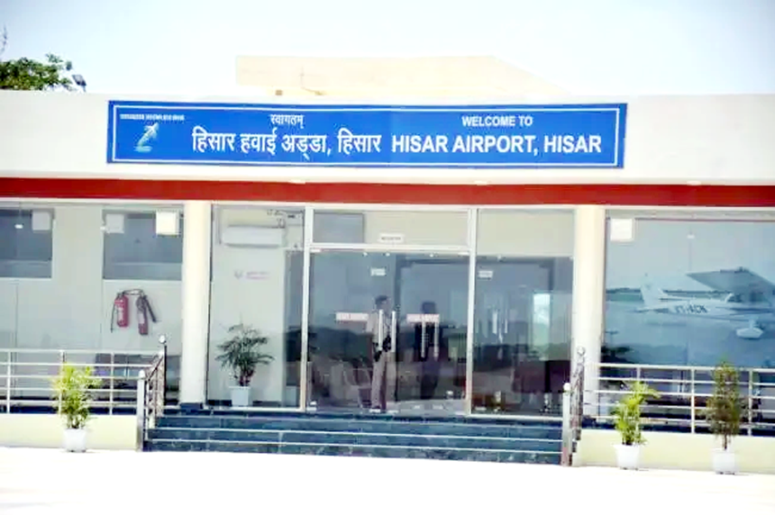 हिसार एयरपोर्ट के उद्घाटन से पहले हिसार संघर्ष समिति ने उठाए सवाल, 37 करोड़ रु. कहां खर्चे