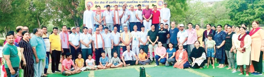 अखिल भारतीय सेवा संघ के 5 दिवसीय जिंदल पार्क में योग शिविर के तीसरे दिन अनेक शहरवासियों ने किया योगाभ्यास 