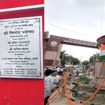 Bhyana copy (1) मुख्यमंत्री किसान खेत सड़क योजना के तहत हांसी हलका में 20 किलोमीटर खेतों के कच्चे रास्ते बनेंगे पक्के